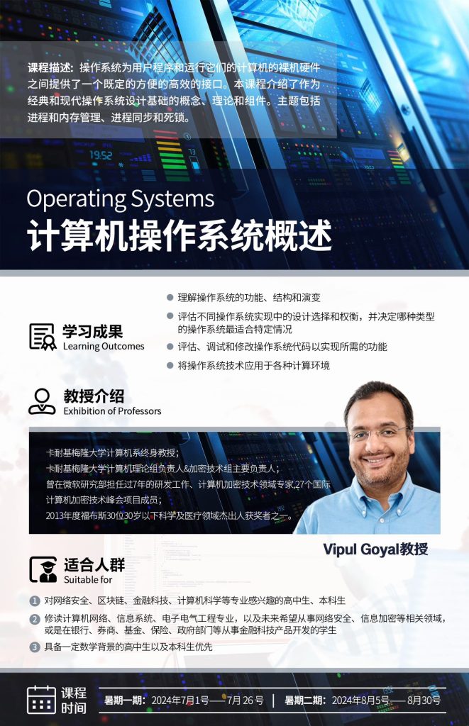 2024-06-04 下午45305