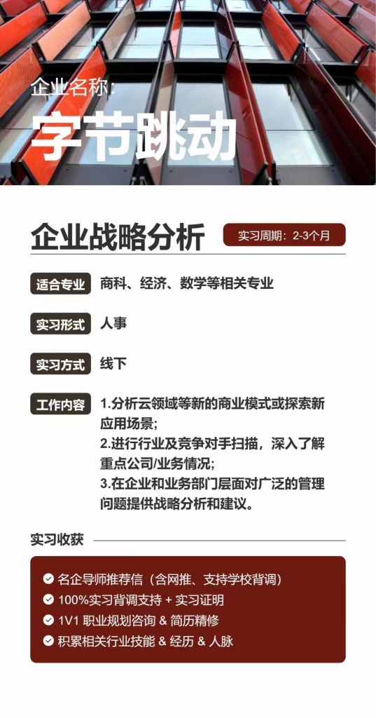 2024-06-06 下午33544