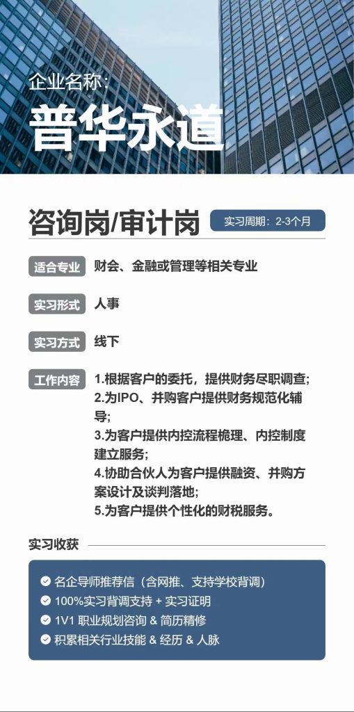 2024-06-06 下午33606